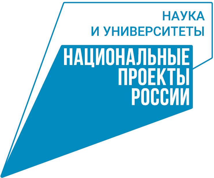 Наука и университеты лого.jpg
